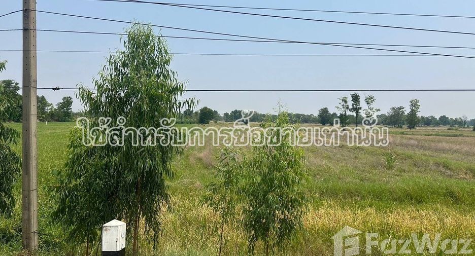 For sale land in Sawang Arom, Uthai Thani