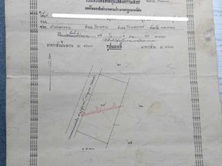 For sale land in Kusuman, Sakon Nakhon