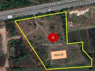 For sale land in Chaloem Phra Kiat, Nakhon Ratchasima