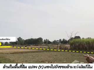 For sale land in Mueang Buriram, Buriram