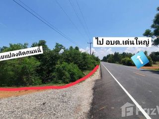 For sale land in Hankha, Chainat