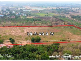 For sale land in Phayuha Khiri, Nakhon Sawan