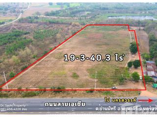 For sale land in Phayuha Khiri, Nakhon Sawan