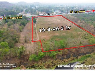 For sale land in Phayuha Khiri, Nakhon Sawan