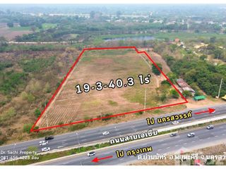 For sale land in Phayuha Khiri, Nakhon Sawan