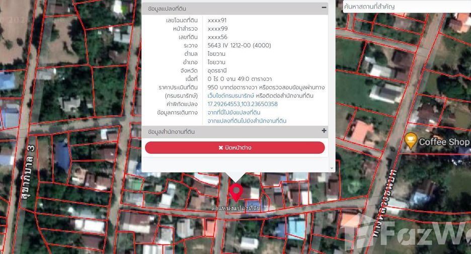 For sale land in Chai Wan, Udon Thani