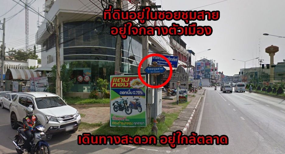 For sale land in Mueang Samut Songkhram, Samut Songkhram