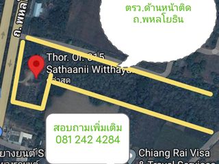 For sale land in Mae Lao, Chiang Rai