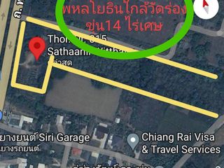 For sale land in Mae Lao, Chiang Rai