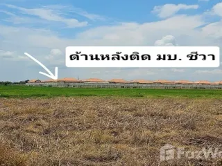 ขาย ที่ดิน ใน เมืองราชบุรี, ราชบุรี