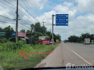 For sale land in Mueang Udon Thani, Udon Thani