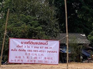 For sale land in Mueang Prachinburi, Prachin Buri