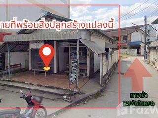 For sale land in Mueang Loei, Loei