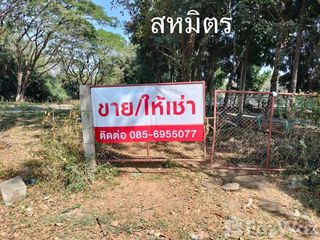 For sale land in Mueang Chiang Rai, Chiang Rai