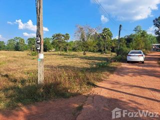 For sale land in Mueang Nong Khai, Nong Khai