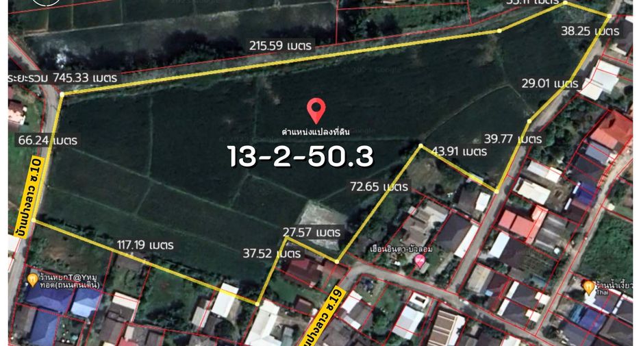 For sale land in Mueang Chiang Rai, Chiang Rai