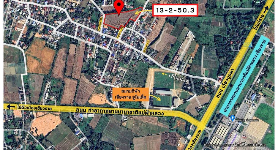 For sale land in Mueang Chiang Rai, Chiang Rai