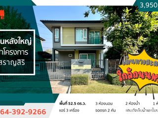 For sale 3 Beds house in Mueang Nakhon Ratchasima, Nakhon Ratchasima