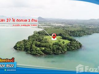 For sale land in Laem Ngop, Trat