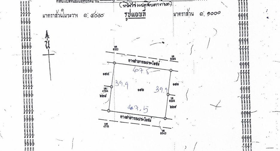For sale land in Phra Phutthabat, Saraburi