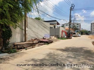 For sale land in Pak Kret, Nonthaburi