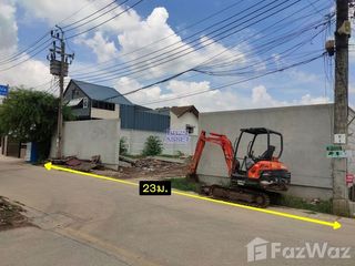 For sale land in Pak Kret, Nonthaburi