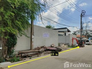 For sale land in Pak Kret, Nonthaburi