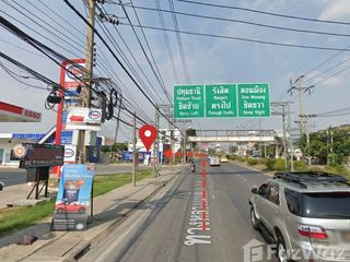 For sale land in Pak Kret, Nonthaburi