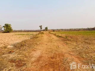 For sale land in Sawang Daen Din, Sakon Nakhon