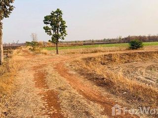 For sale land in Sawang Daen Din, Sakon Nakhon