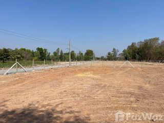 For sale land in Mueang Udon Thani, Udon Thani