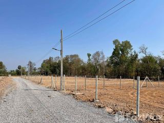 For sale land in Mueang Udon Thani, Udon Thani