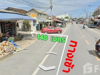 For sale land in Mueang Pattani, Pattani