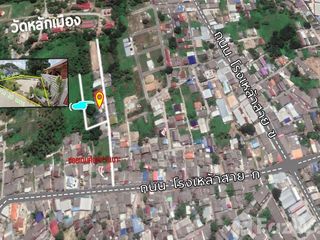 For sale land in Mueang Pattani, Pattani