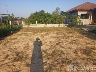 For sale land in That Phanom, Nakhon Phanom