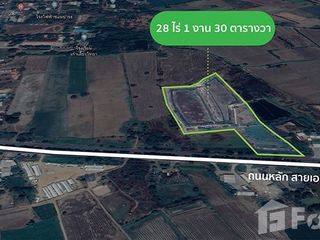 For sale land in Kao Liao, Nakhon Sawan