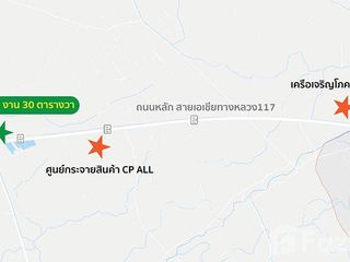 For sale land in Kao Liao, Nakhon Sawan