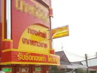 For sale 5 bed office in Nong Han, Udon Thani