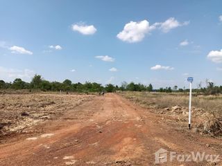 For sale land in Mueang Udon Thani, Udon Thani