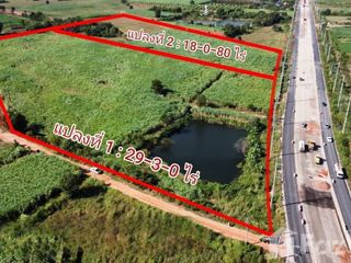 For sale land in Bamnet Narong, Chaiyaphum