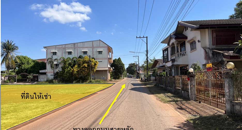 For sale land in Sawang Daen Din, Sakon Nakhon