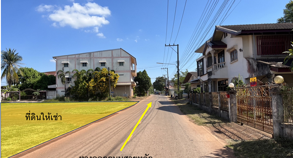 For sale land in Sawang Daen Din, Sakon Nakhon
