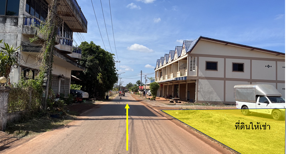 For sale land in Sawang Daen Din, Sakon Nakhon