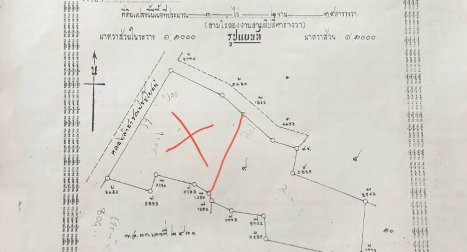 For sale land in Khiri Mat, Sukhothai