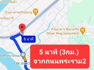 For sale land in Mueang Samut Songkhram, Samut Songkhram