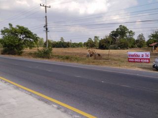 ขาย ที่ดิน ใน วาปีปทุม, มหาสารคาม