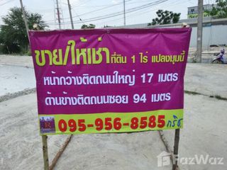 For sale land in Sai Noi, Nonthaburi