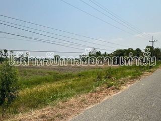 For sale land in Sawang Arom, Uthai Thani