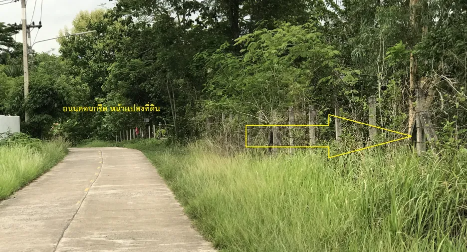 For sale land in Kaeng Khoi, Saraburi