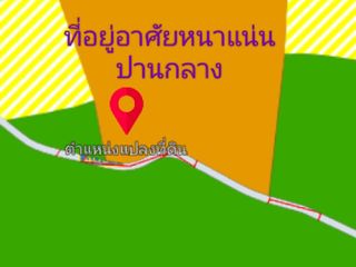 For sale land in Amphawa, Samut Songkhram